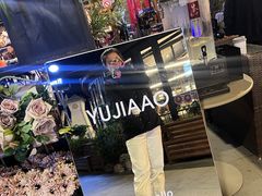 -京北渔家傲