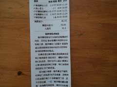 -鲍师傅糕点(春熙路店)