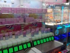-真快活Coohoo Max(银泰创意城店)