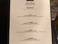 -L'ATELIER de Joel Robuchon(外滩18号店)