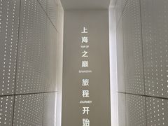 -上海中心大厦