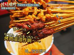 -黑色经典臭豆腐·湖南特产(坡子街店)