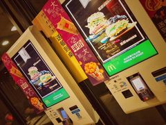 -麦当劳(望京国际商业中心店)