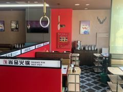 -尚品火锅(正阳路店)