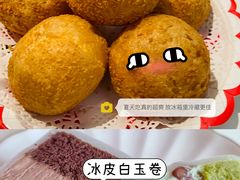 -東更道点心行(利客来店)