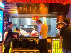 -老湖南民间菜·牛肉十八炒(花都店)