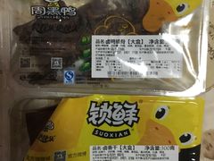 -周黑鸭(北京海淀区新中关店)