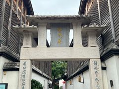 -三坊七巷历史文化街区