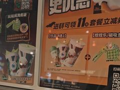 -柠季·手打柠檬茶(静安大悦城北座B1店 )