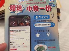 -威尼斯西餐厅(扬名广场店)