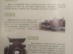 -春兰国宾馆(凤城河风景区老街店)