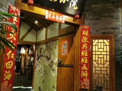 门面-张大胡子鱼头火锅酒楼(长益路店)