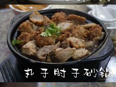-友利砂锅居(烟台店)
