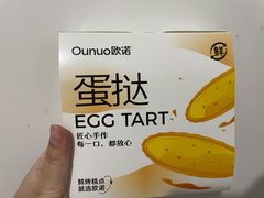 -欧诺爱烘焙(高新万达店)