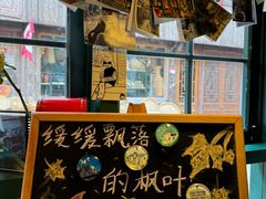 -新月集庭院咖啡馆(老邮局店)