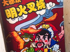 -大赤坎肥仔强烧味海鲜餐厅(大赤坎店)