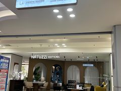 -红星美凯龙北京至尊MALL(东四环中路店)