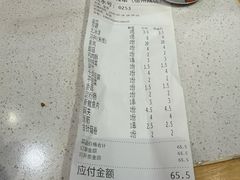 -张正麻辣串(宿州路店)