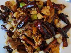 燃汁剔炒宫保鸡-之参餐厅(前门大街店)