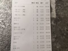 -麻路成都火锅(柏威年店)