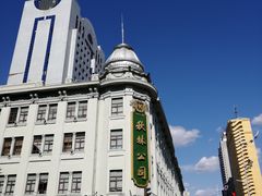 -秋林食品(秋林公司店)