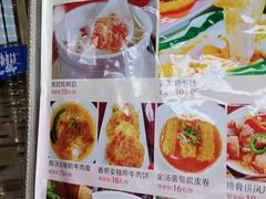 -渔民新村(番禺总店)
