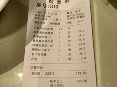 -满得意茶餐厅·顺德家常菜·港式经典(大良店)