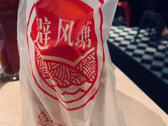 -避风塘(宝山万达店)