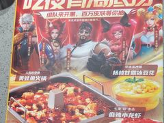 -海底捞火锅(吴中路店)