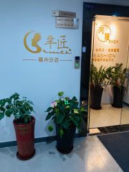 -芮娅时光半永久纹眉·美甲美睫·皮肤管理