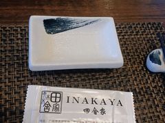 -田舍家Inakaya(天汇igc店)
