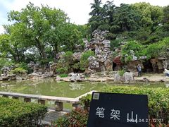 -红梅公园