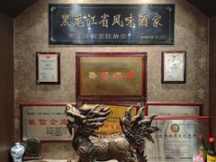 -华竹饭店(中央大街店)