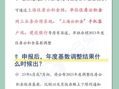 -企巴兔·注册公司代理记账
