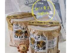 -野萃山·潮汕厚果汁(十亩地店)