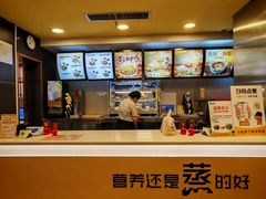 -真功夫(中大五院店)