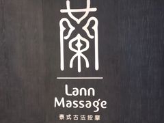 -LANN I 蘭 泰式古法按摩(徐家汇城开YOYO店)