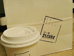 -21cake廿一客蛋糕