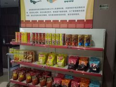 -幸福蓝海国际影城(崇安寺T12店)