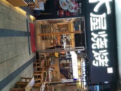 -木屋烧烤(龙湖天街店)