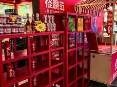 -怪噜范·贵阳小吃大排档(金源旗舰店)