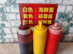 -李记牛杂店(建设一街店)