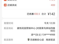 -胖哥俩肉蟹煲(湛江印象汇店)