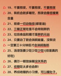 -Fundi张玉珊修身堂·indiba·BTL科技瘦身
