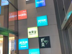 -宝龙城(杭州滨江店)