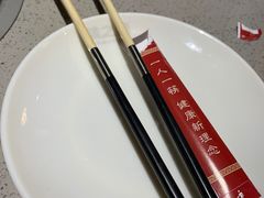 -味之绝美蛙鱼头火锅(花都店)