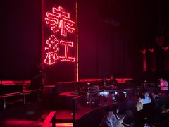 -赤红音乐现场(浦东金桥路店)