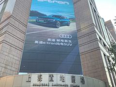-上海置地广场(南京东路店)