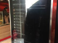 -麦当劳(新王府井店)