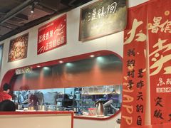 -鱼酷活鱼烤鱼(新世界城店)